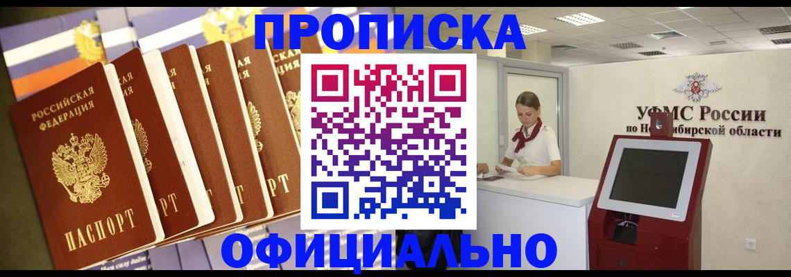 временная регистрация госуслуги в Калининске